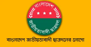 কোট-পিন পড়িয়ে টাকা আদায়ে সম্পৃক্ততা নেই জানিয়ে ছাত্রদলের বিবৃতি